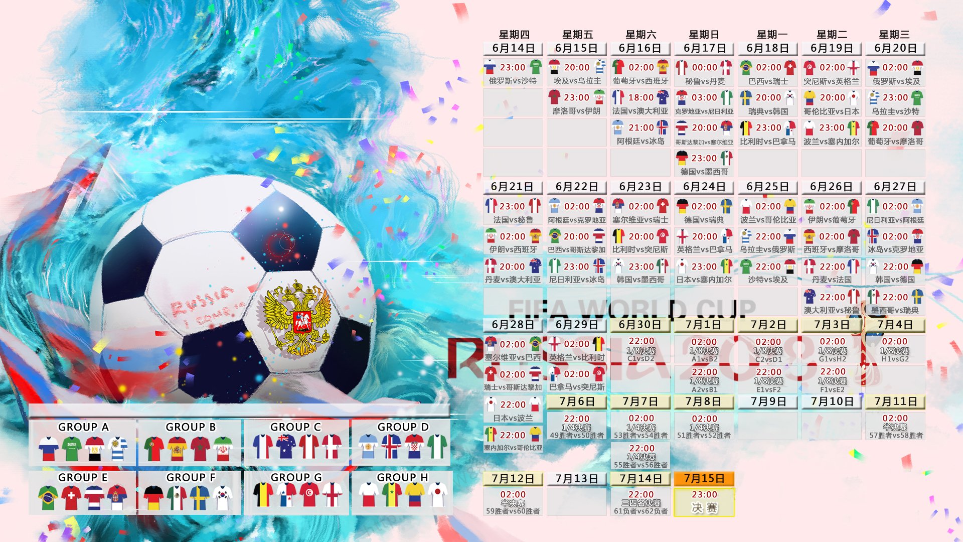 雄鹿新帅悬念揭晓，字母哥一票否决权定乾坤，利拉德3选1成定局|九游体育APP